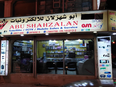 شهزلان للإلكترونيات