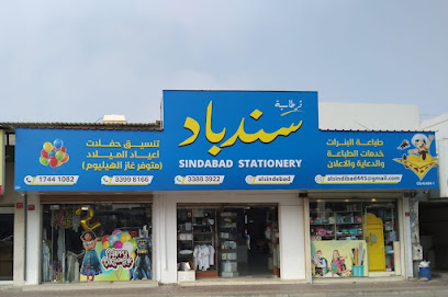 BEEBA STORE