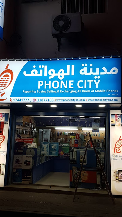 مدينة الهواتف