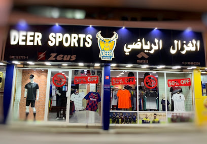 Deer Sports