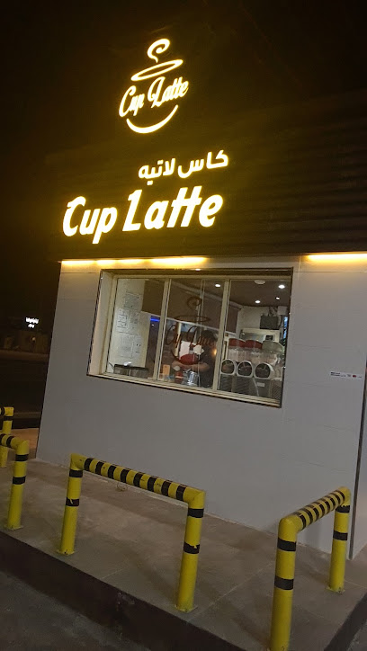 كاس لاتيه