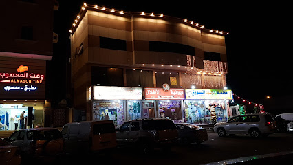 ديوانية الاطلال للقهوة العربية