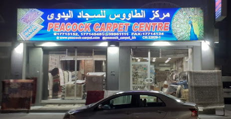 مركز الطاؤوس للسجاد اليدوي Peacock carpet Center Handmade
