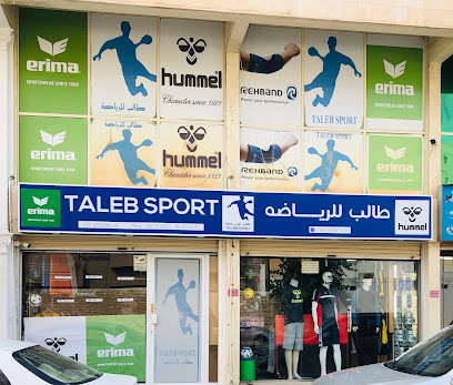 طالب للرياضه