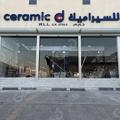 Gate Awali Glass and Mirrors / بوابة عوالي للزجاج والمرايا