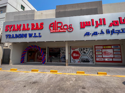SYAM AL RAS TRADING W.L.L - SALMABAD
