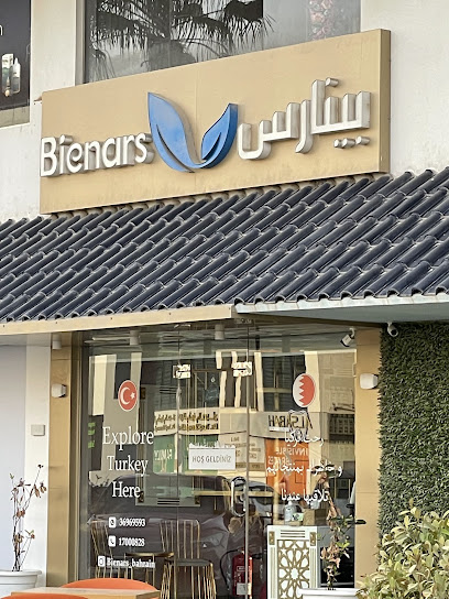 محمصة بن محمص