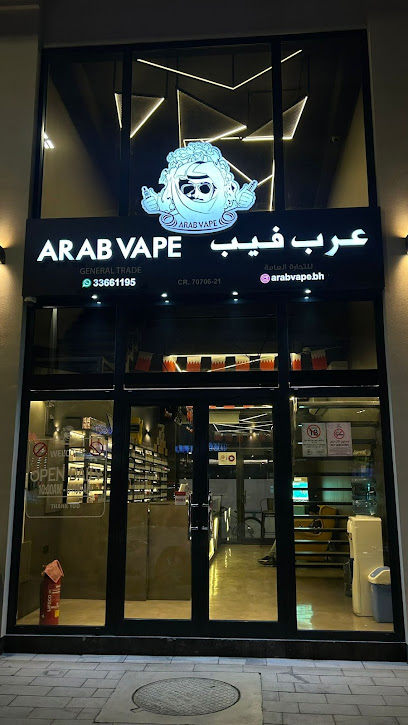 عرب فيب