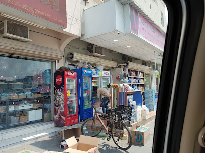 بنت الهدى