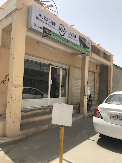 Alkashif Electronics