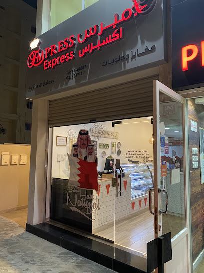 Empress Express Sweets & Bakery