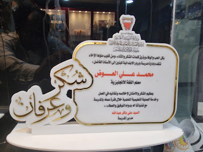 مركز إبداع المستقبل للدعايه والاعلان في سار