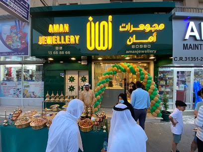 Aman Jewellery - مجوهرات أمان