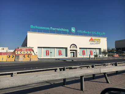 مفروشات بوكنان