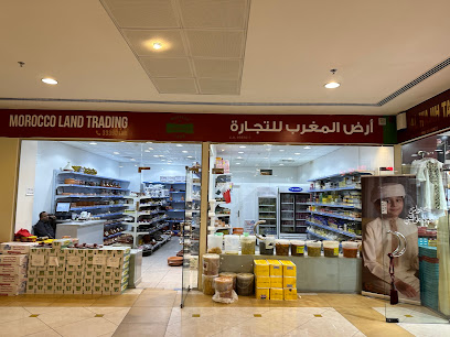 أرض المغرب للتجارة