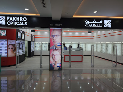 Fakhro Opticals Lulu Juffair Mall