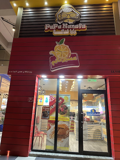 عصير تايم جدحفص نادي الشباب