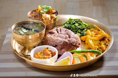 Nepal Dharan Resturent Askar