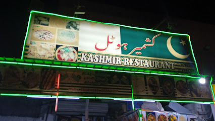 KASHMIR HOTEL