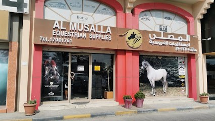 هورس برادايس لمستلزمات الفروسية