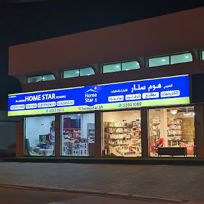 هوم ستار home star