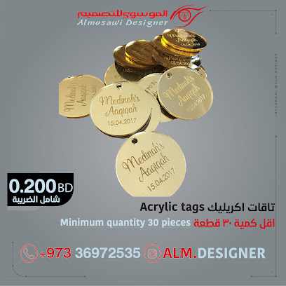 أ.ل.م للطباعة و التصميم - A.L.M printing & design
