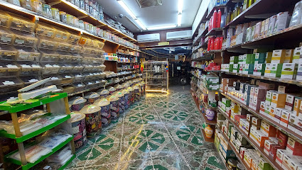 The World Of Herbs Muharraq Shop - عالم الأعشاب فرع المحرق