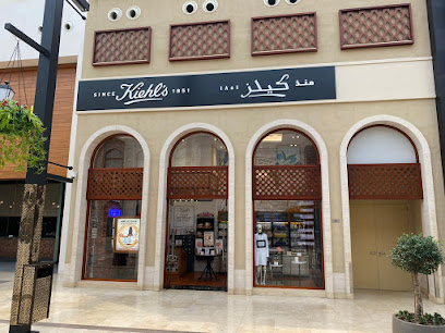 كيلز