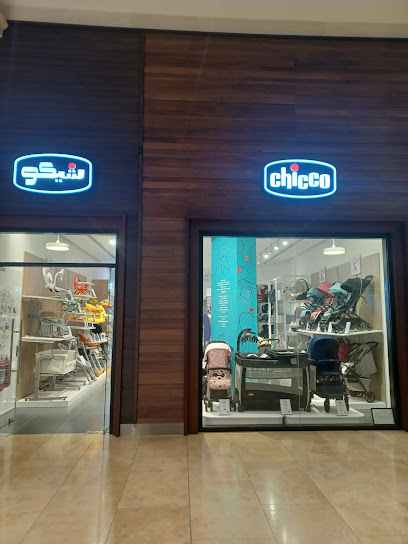 Chicco Bahrain