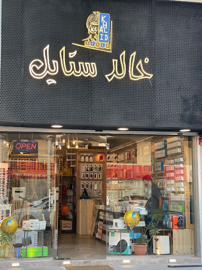 خالد ستايل المالكية