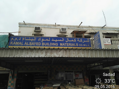 Kamal Alsyed Building Material