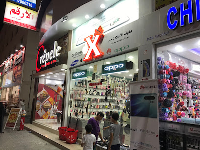 X mobile shop bahrain