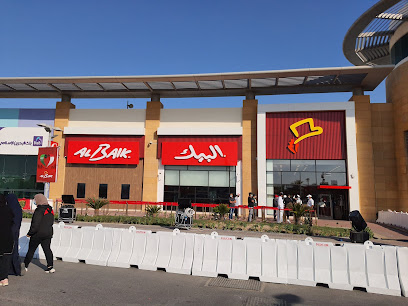 البيك