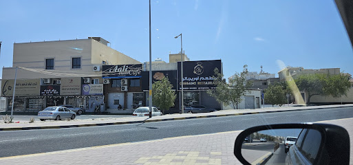 مطعم اوريجانو