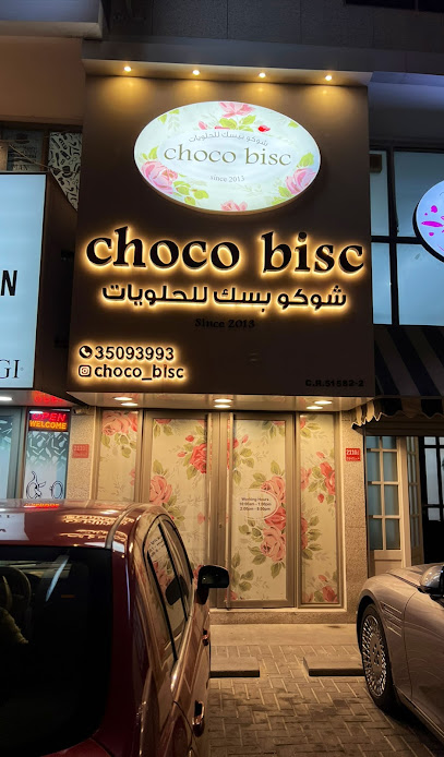 روكي رود جوكلت