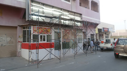 مطعم بوابة المجتبى