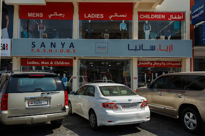 أزياء سانيا4HJ5+MX Riffa, Bahrain