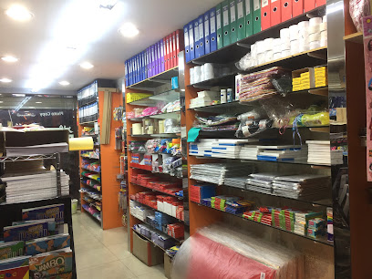 قرطاسية باب الوفاء