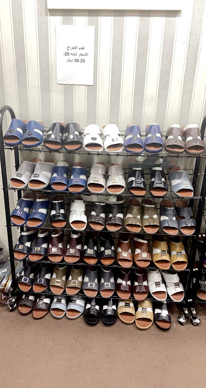 متجر عطيه بلاس للأحذية الالكتروني