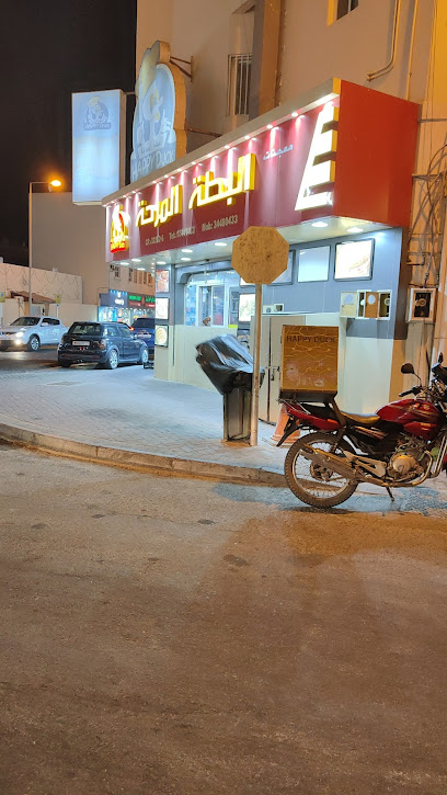 معجنات البطة المرحة