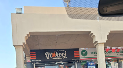 كفتريا مروج مي