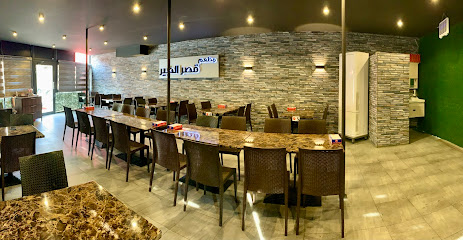 مطعم قصر الطير