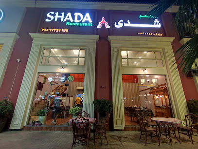 Shada Restaurant (Thai)