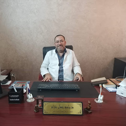 عيادة دكتور باسم خزام