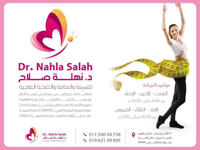 Dr Nahla Salah Obesity Clinic