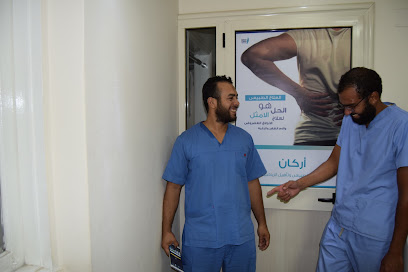 اركان للعلاج الطبيعي والتاهيل المعادي