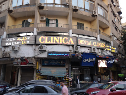 Clinica clinics Dental