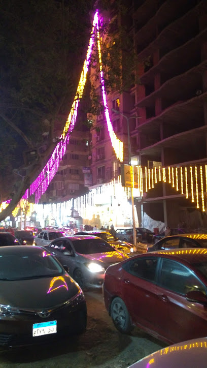 HASSAN EFFAT CLINIC