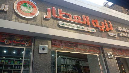 شركة الهدي(نزيه العطار) عنده لبن بودره