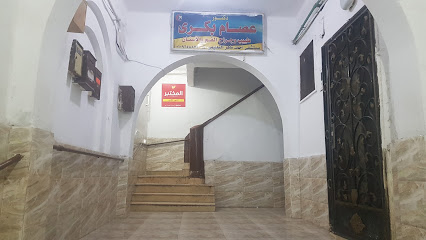 دكتور عصام بكري لطب وجراحة الفم وزراعة الأسنان